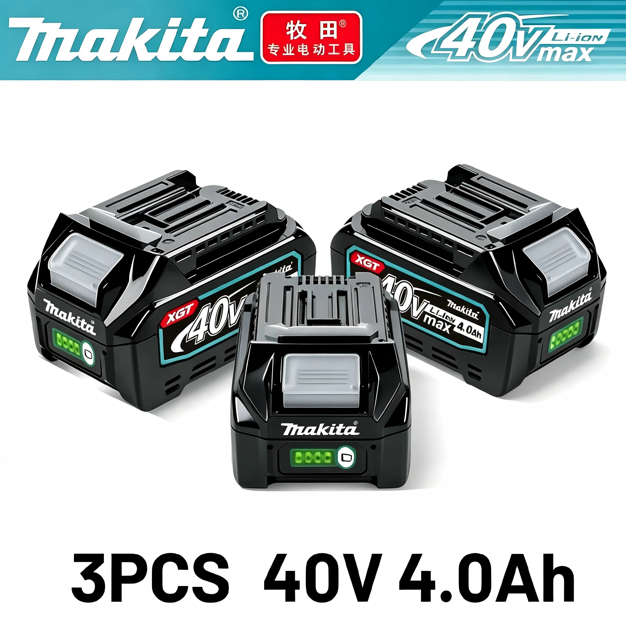 Makita Power Tools Xgt - Makita 40V 4.0Ah MAX XGT Lithium